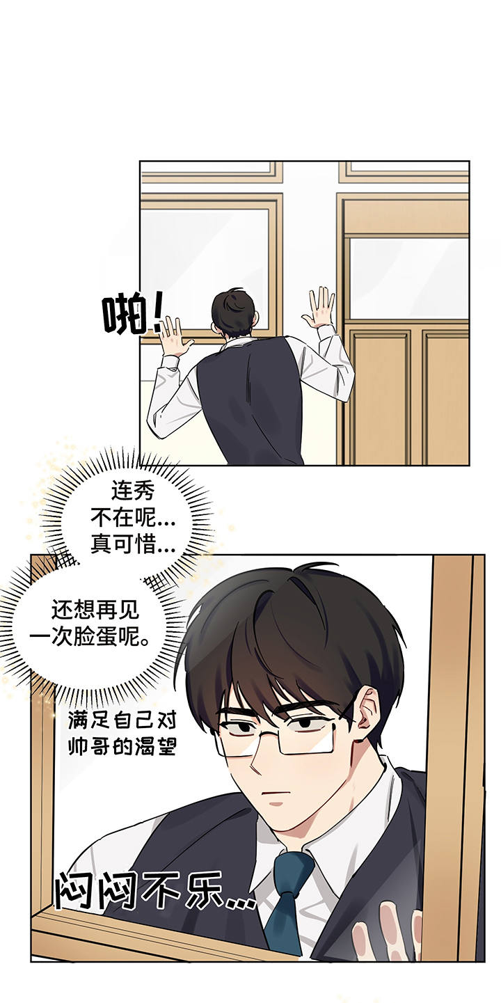 第3章：特殊能力15
