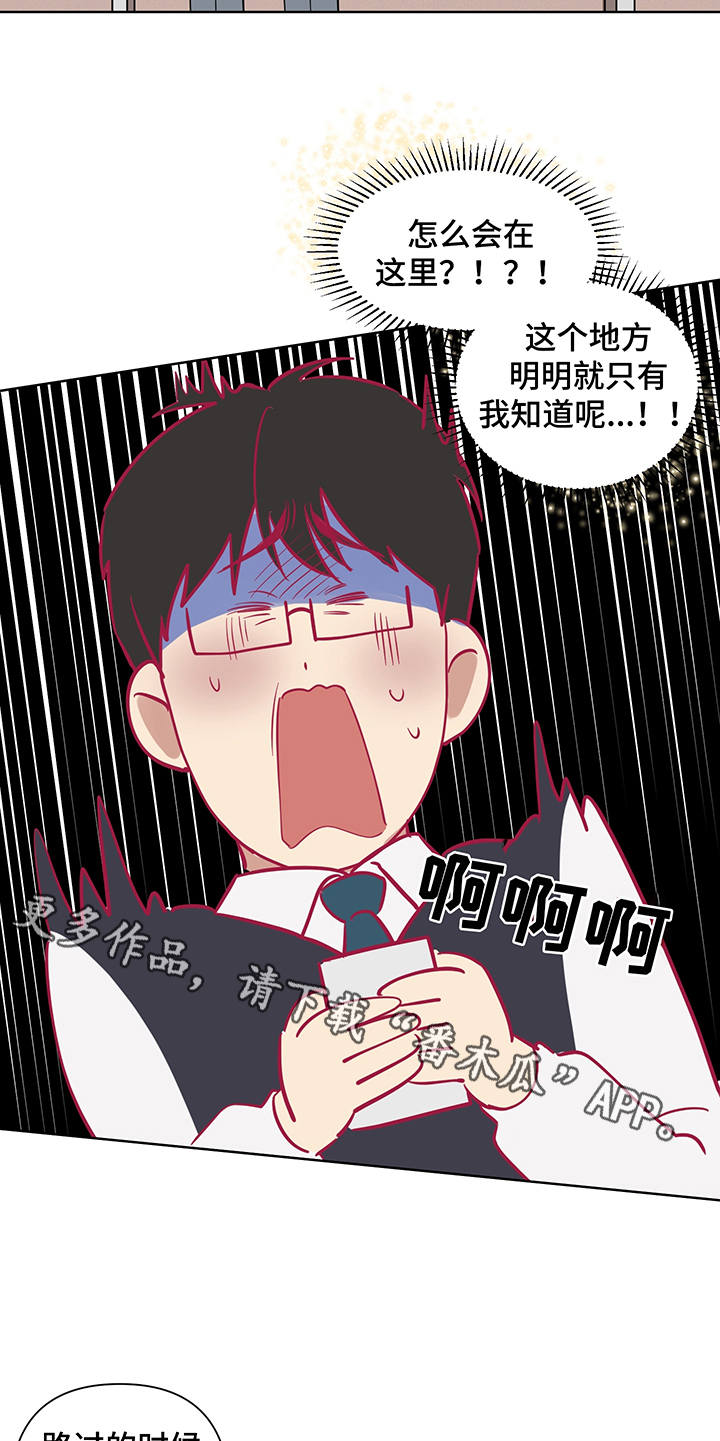 第5章：解释12