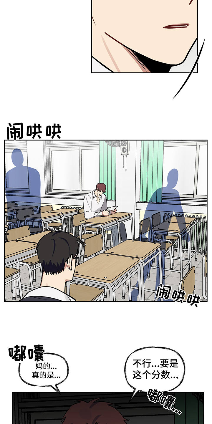 第15章：更加亲近10