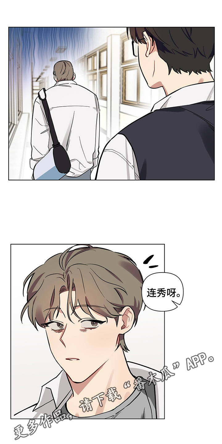 第9章：失眠13