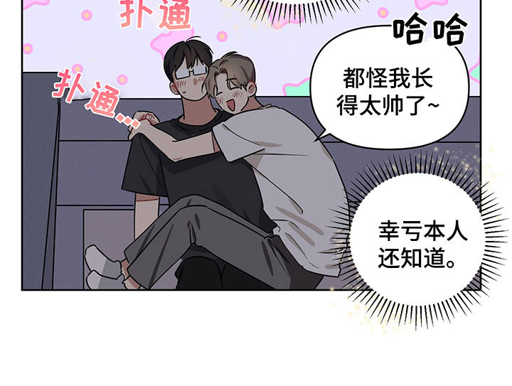 第18章：醉醺醺16