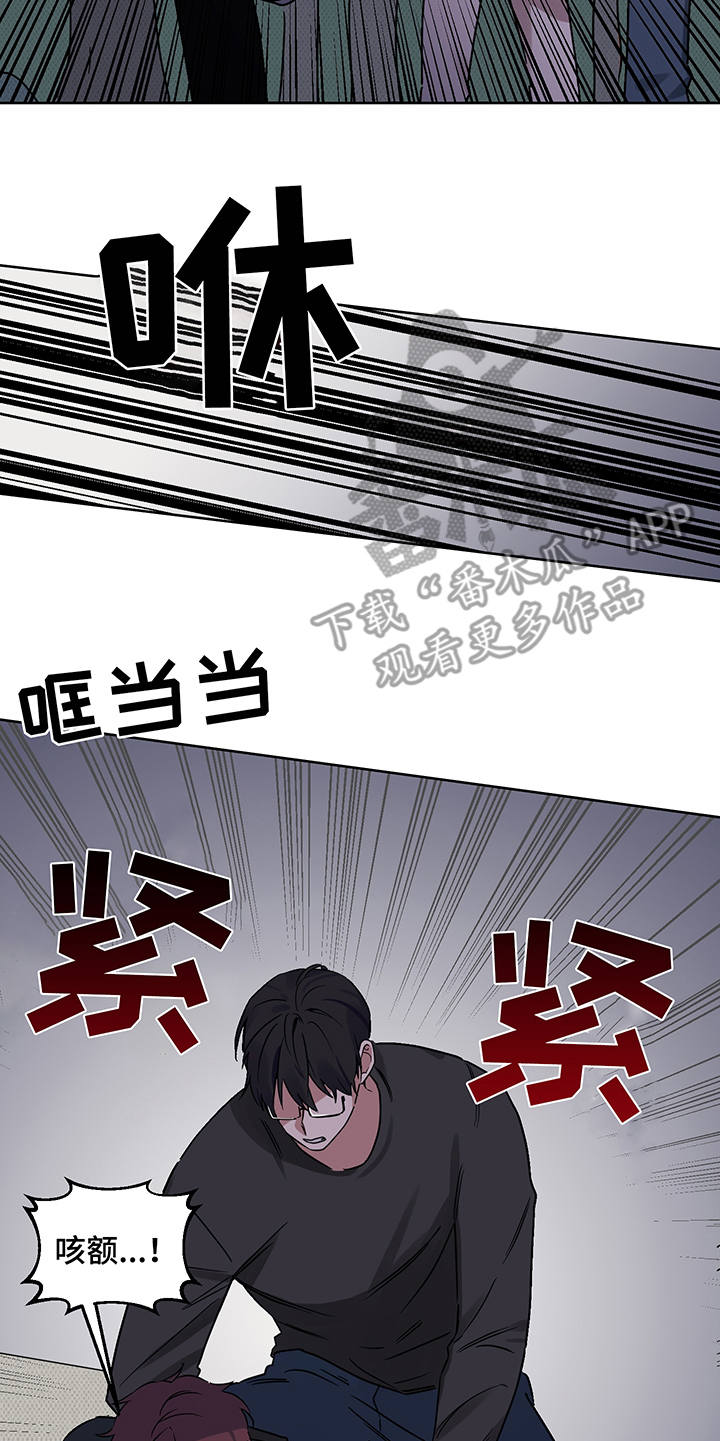 第22章：制服20