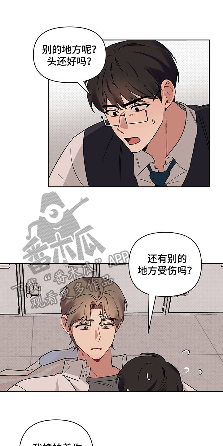 第25章：告白21