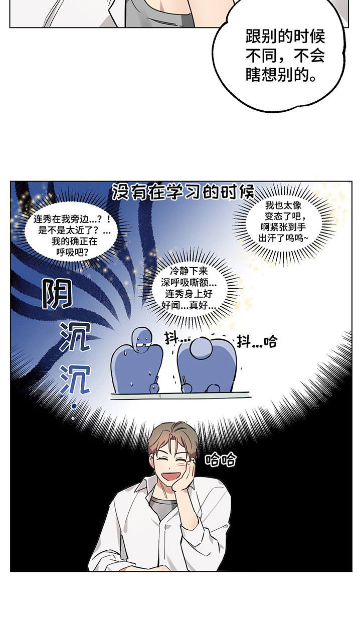 第6章：没法拒绝21
