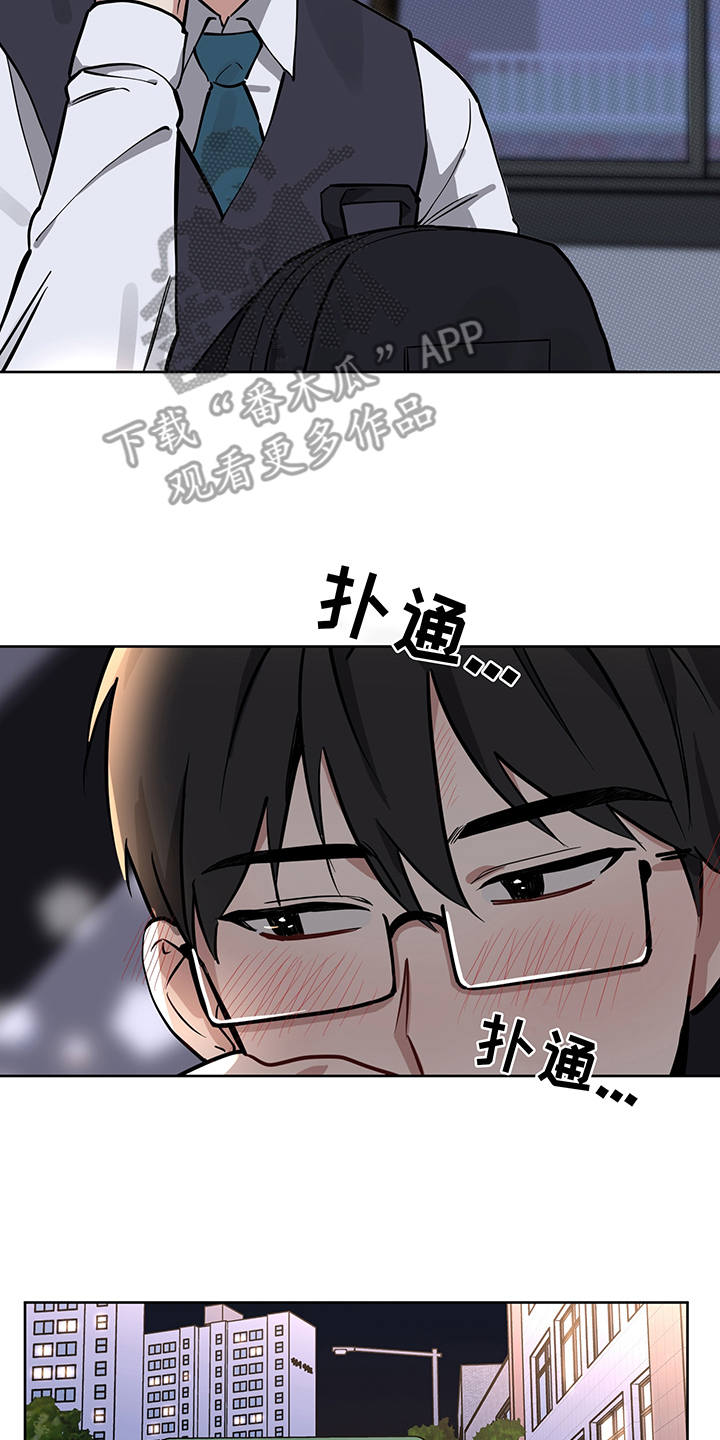 第14章：没说出口20