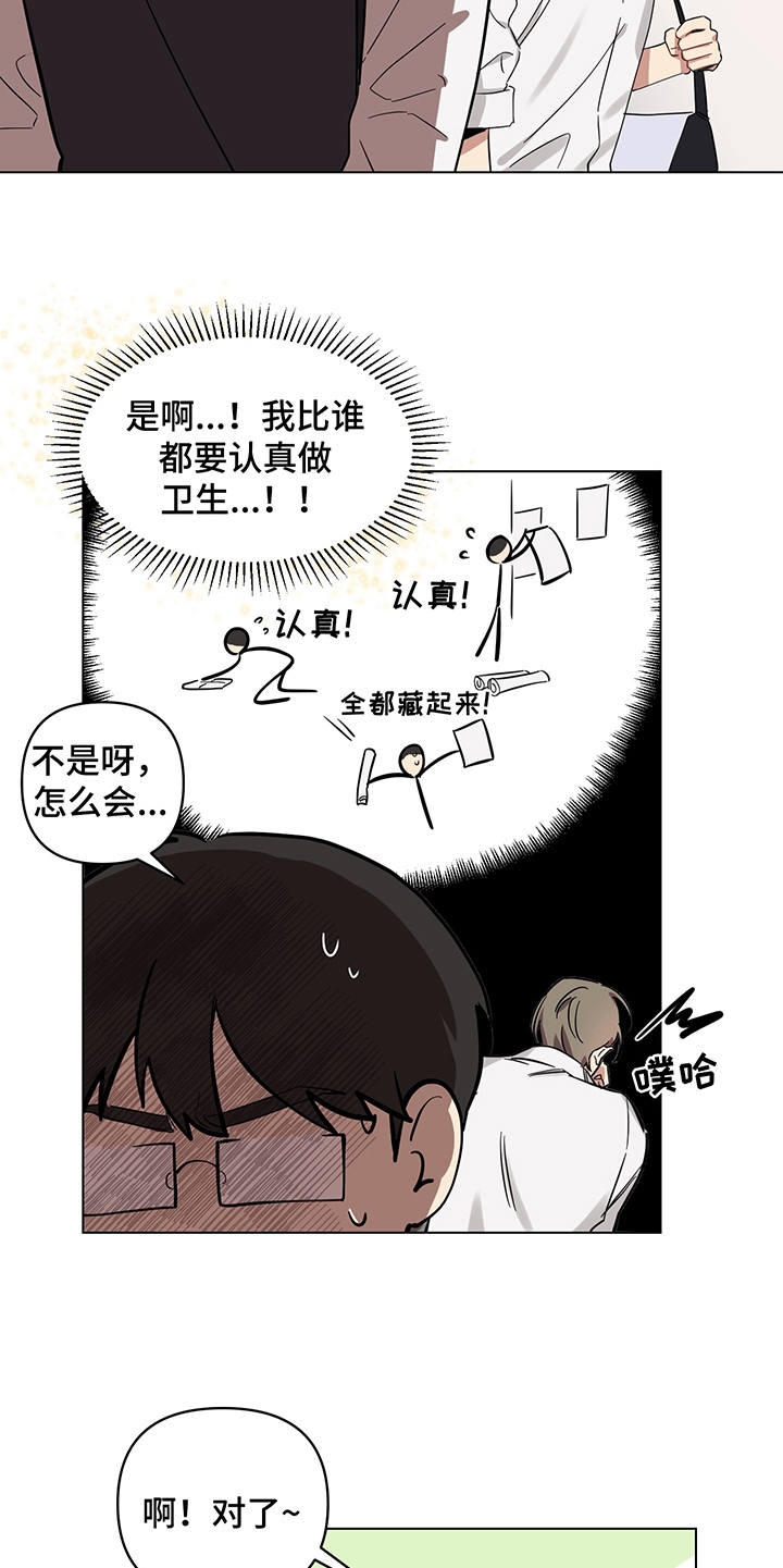第6章：没法拒绝10