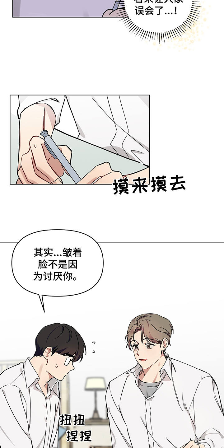 第7章：盯着看7