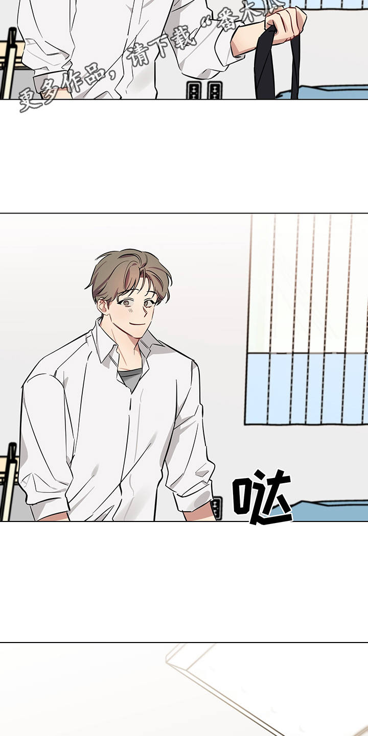 第6章：没法拒绝17