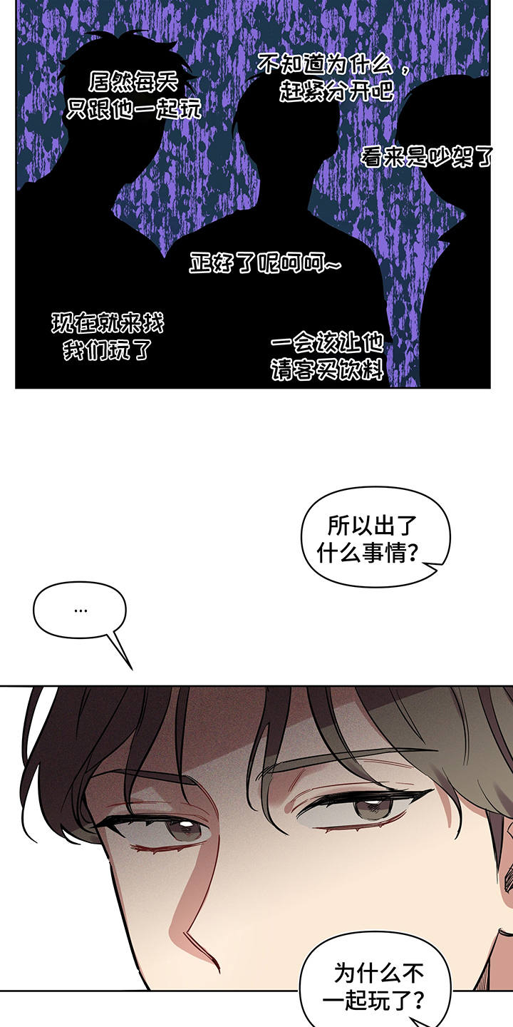 第20章：无视17