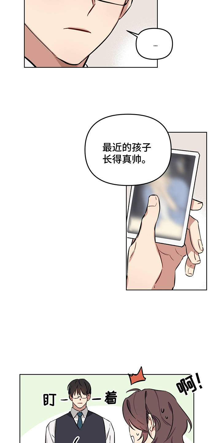 第1章：秘密10