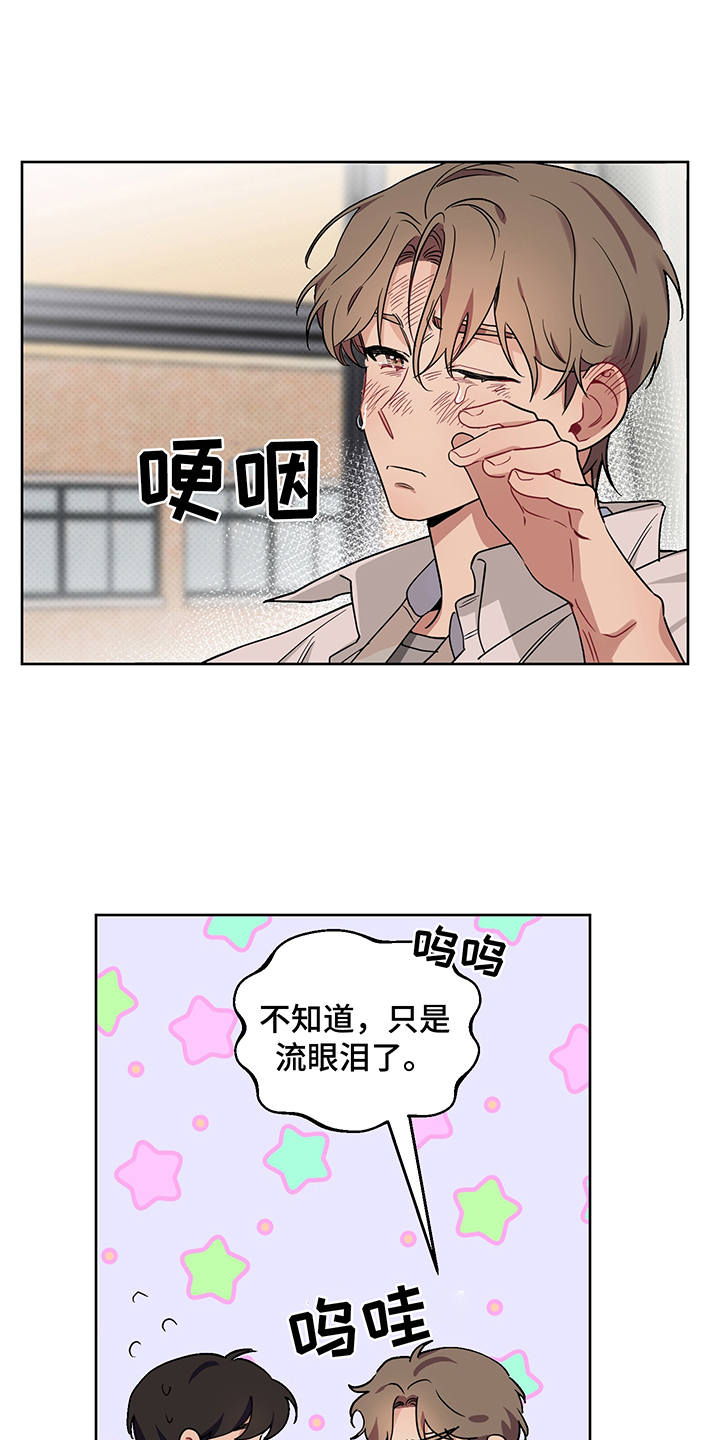 第25章：告白0