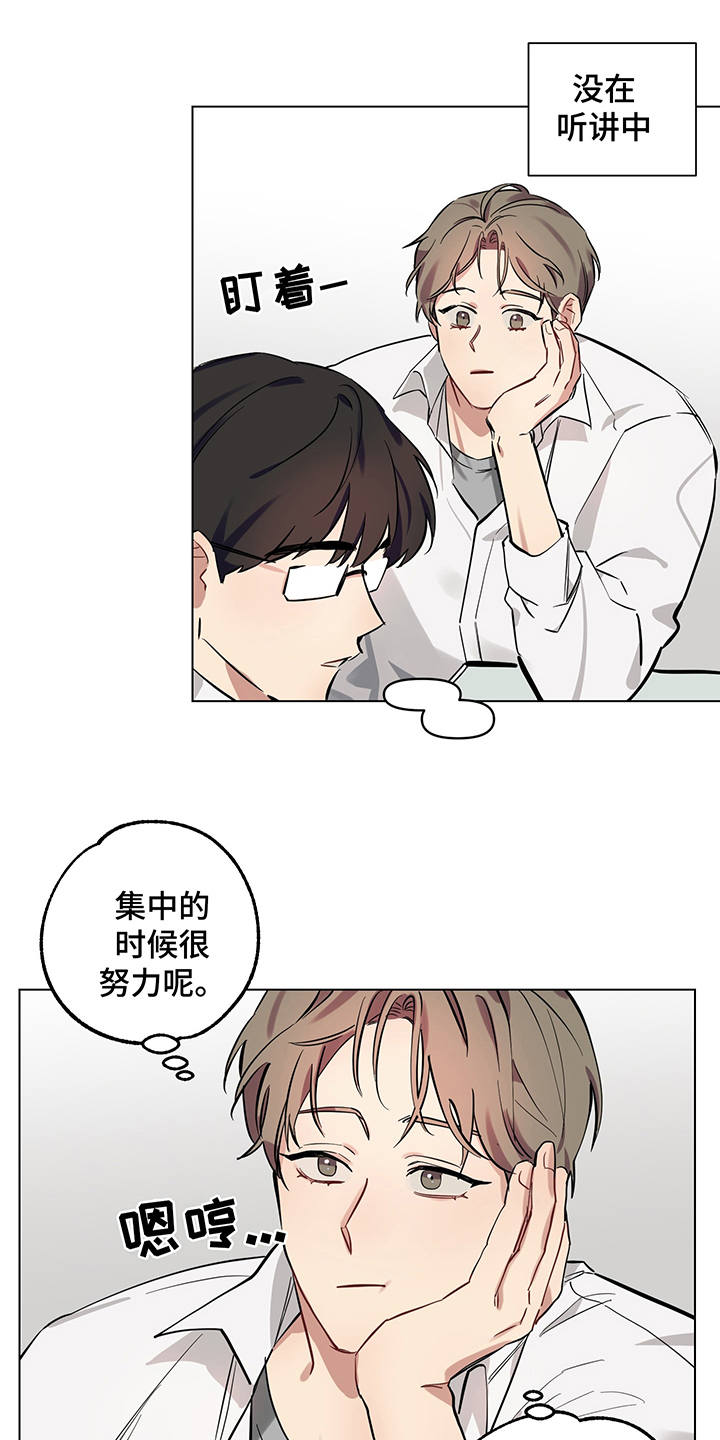 第6章：没法拒绝20
