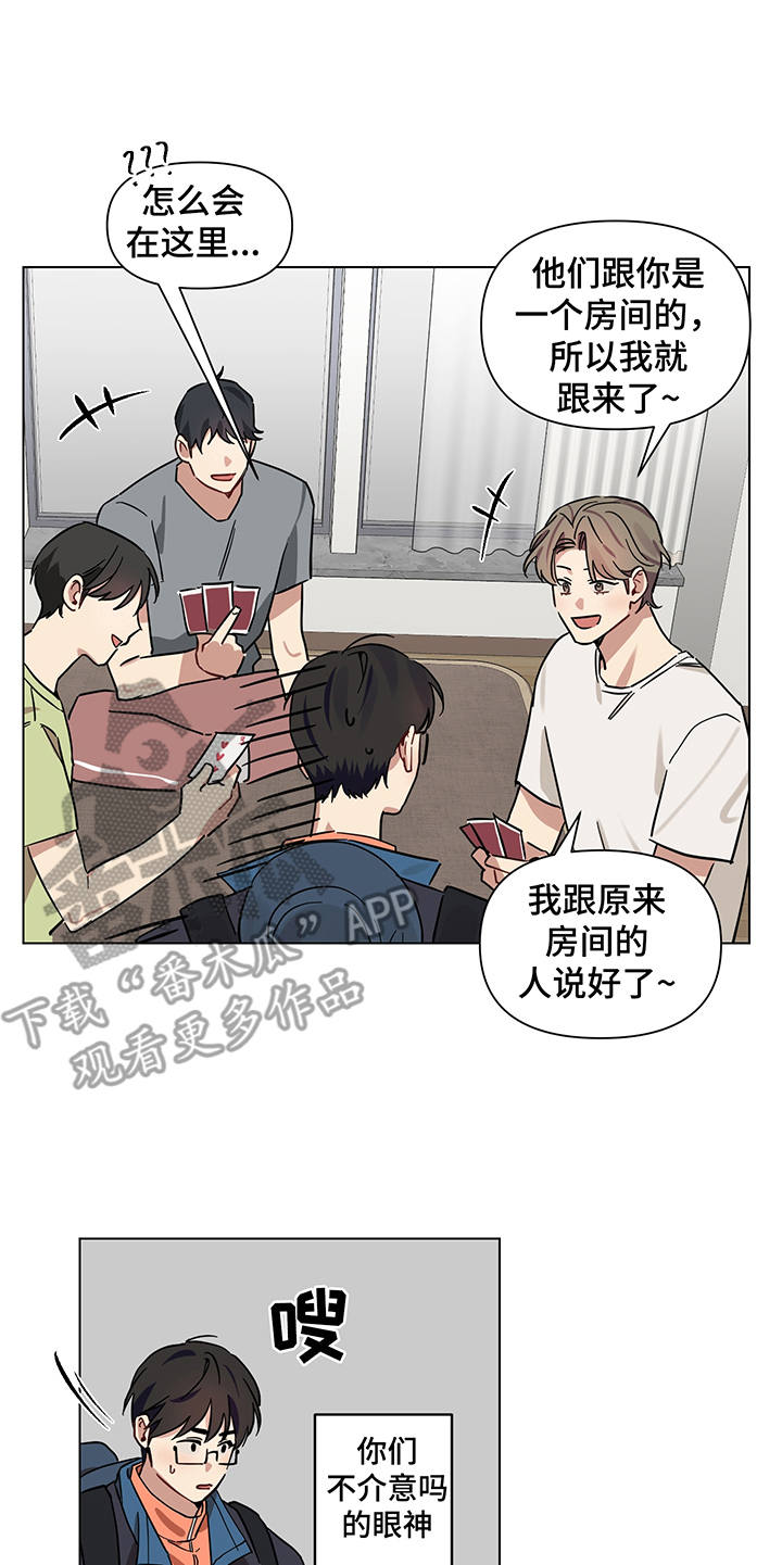 第17章：喝酒4