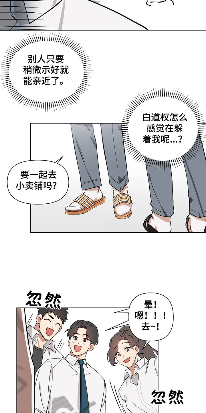 第5章：解释2