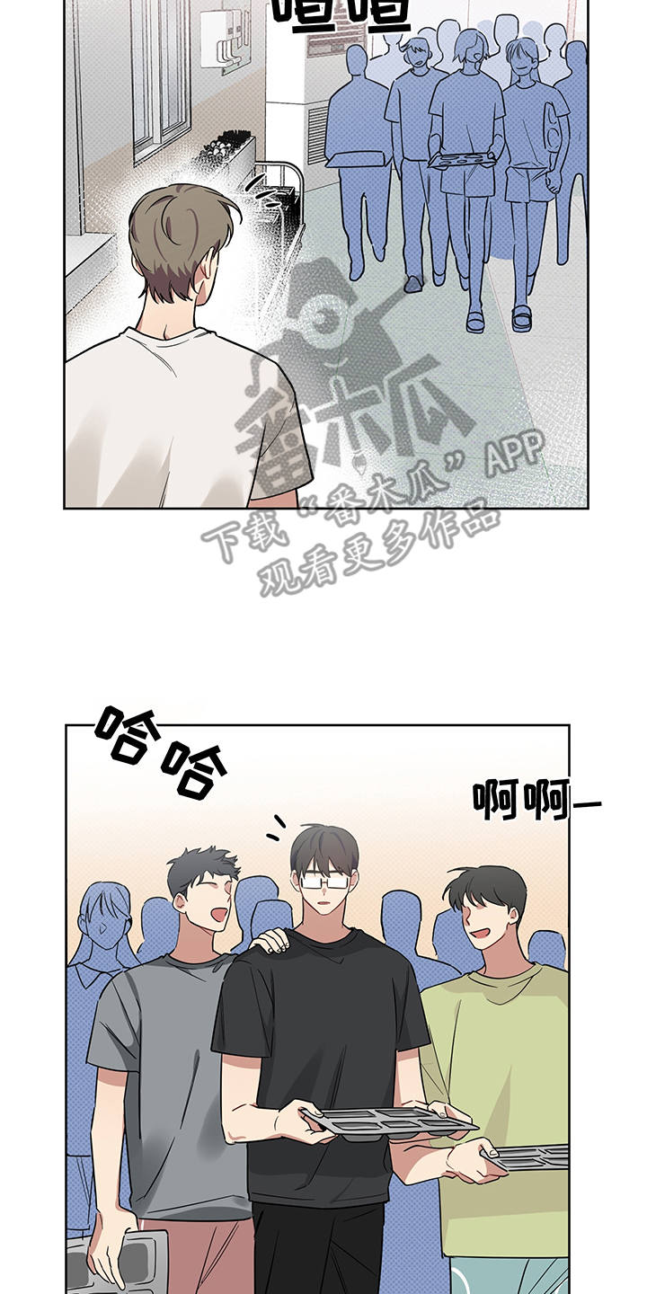 第20章：无视9