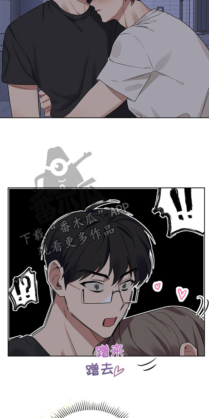 第18章：醉醺醺11