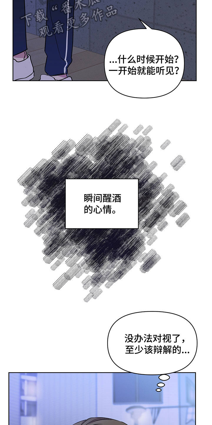 第20章：无视2