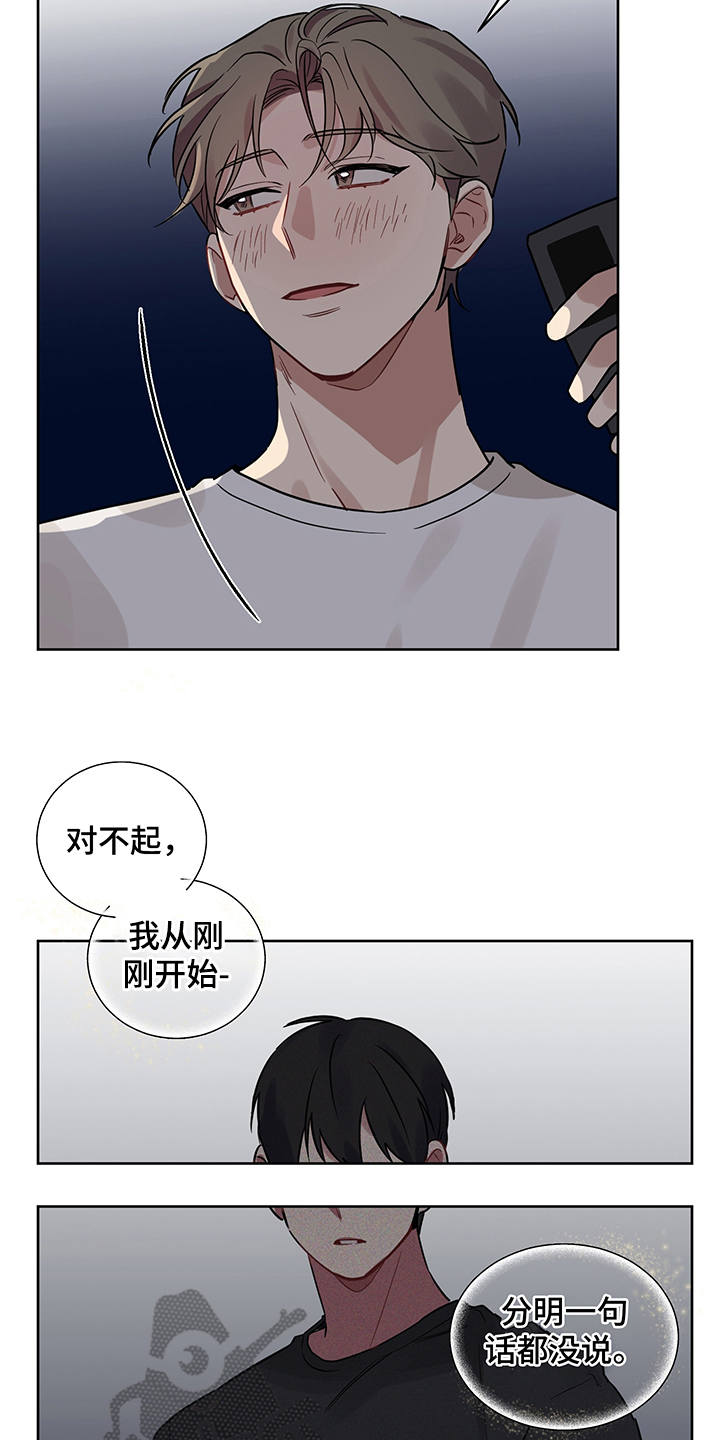 第19章：露馅21
