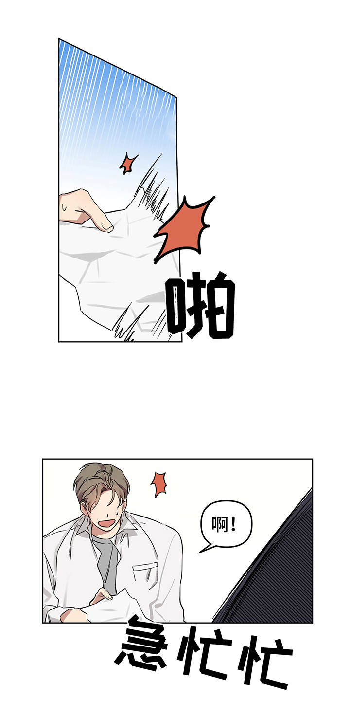 第3章：特殊能力0