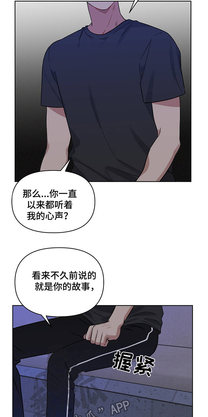 第20章：无视1