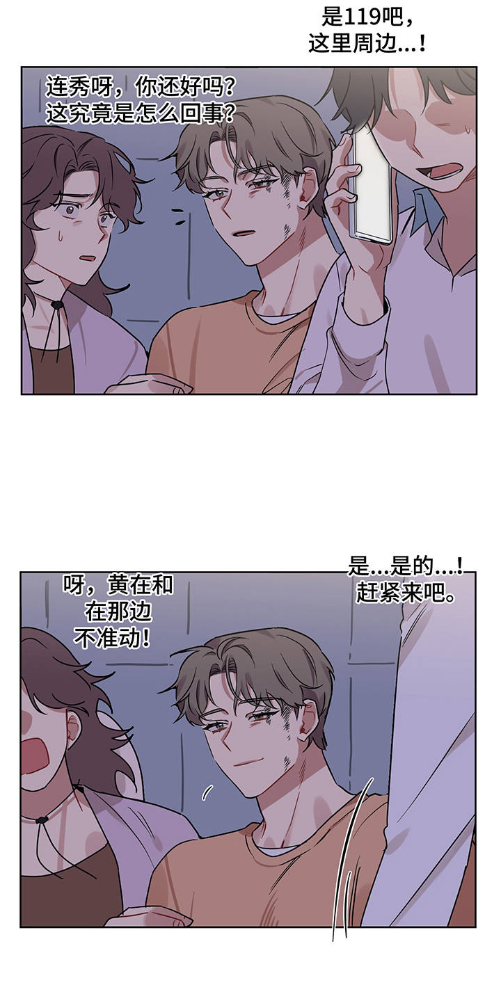 第23章：失落5
