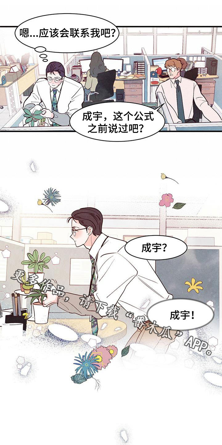 第52章：路见不平13