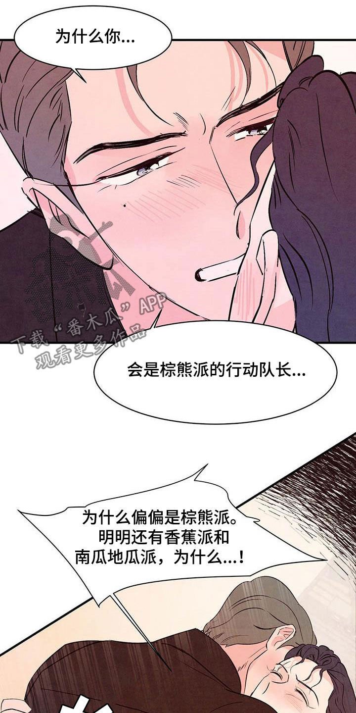 第38章：百依百顺16