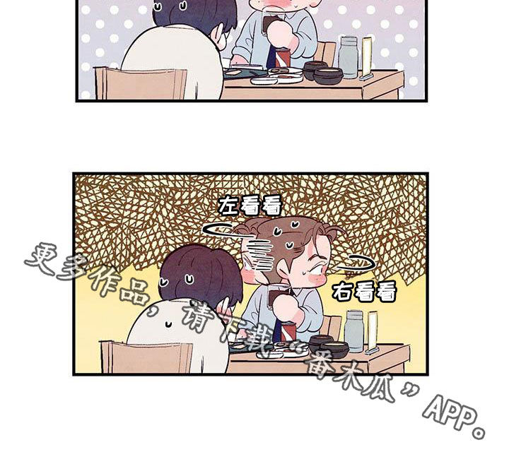 第40章：独占16