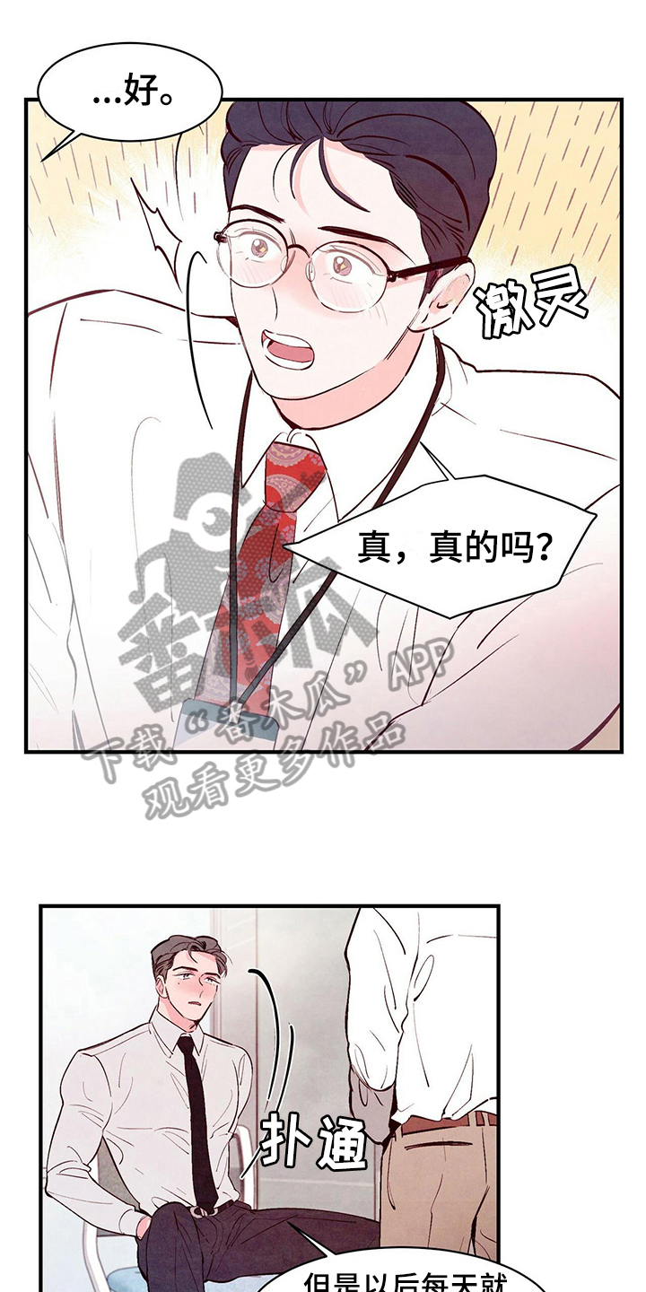第21章：约定0