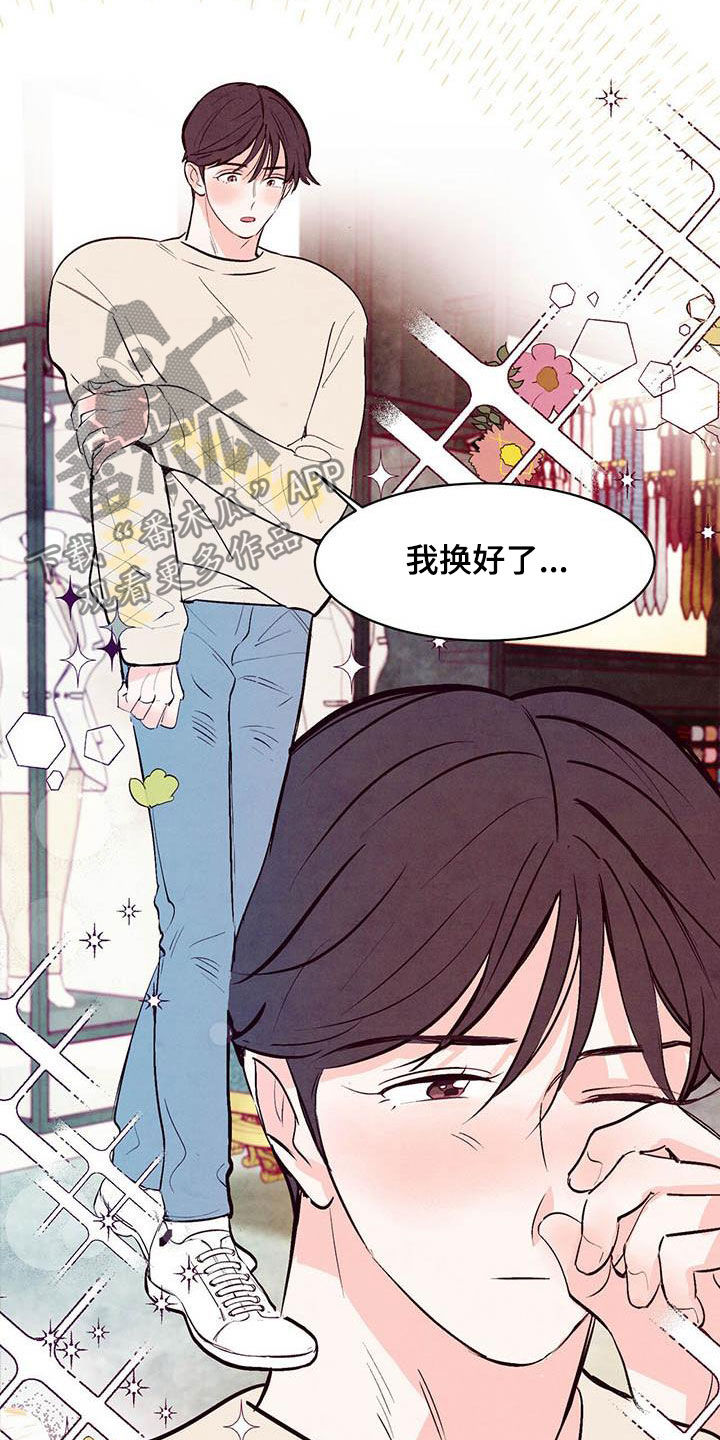 第39章：看不清楚8