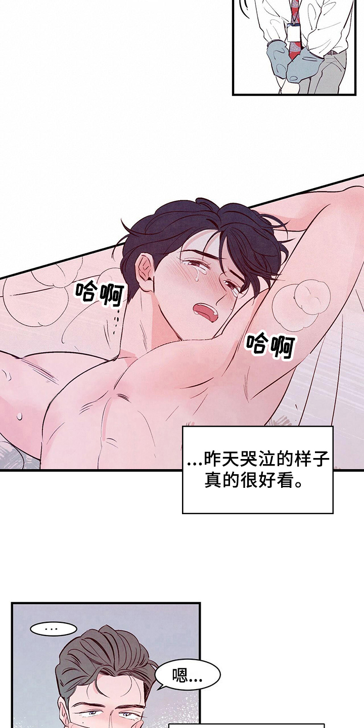 第20章：挽回14