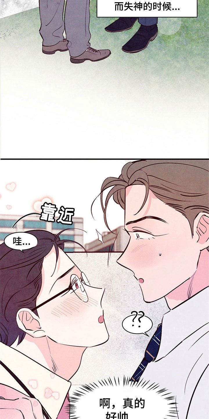 第48章：到此为止3