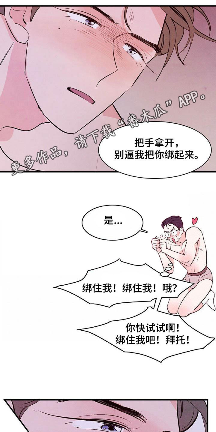 第29章：不要用手0