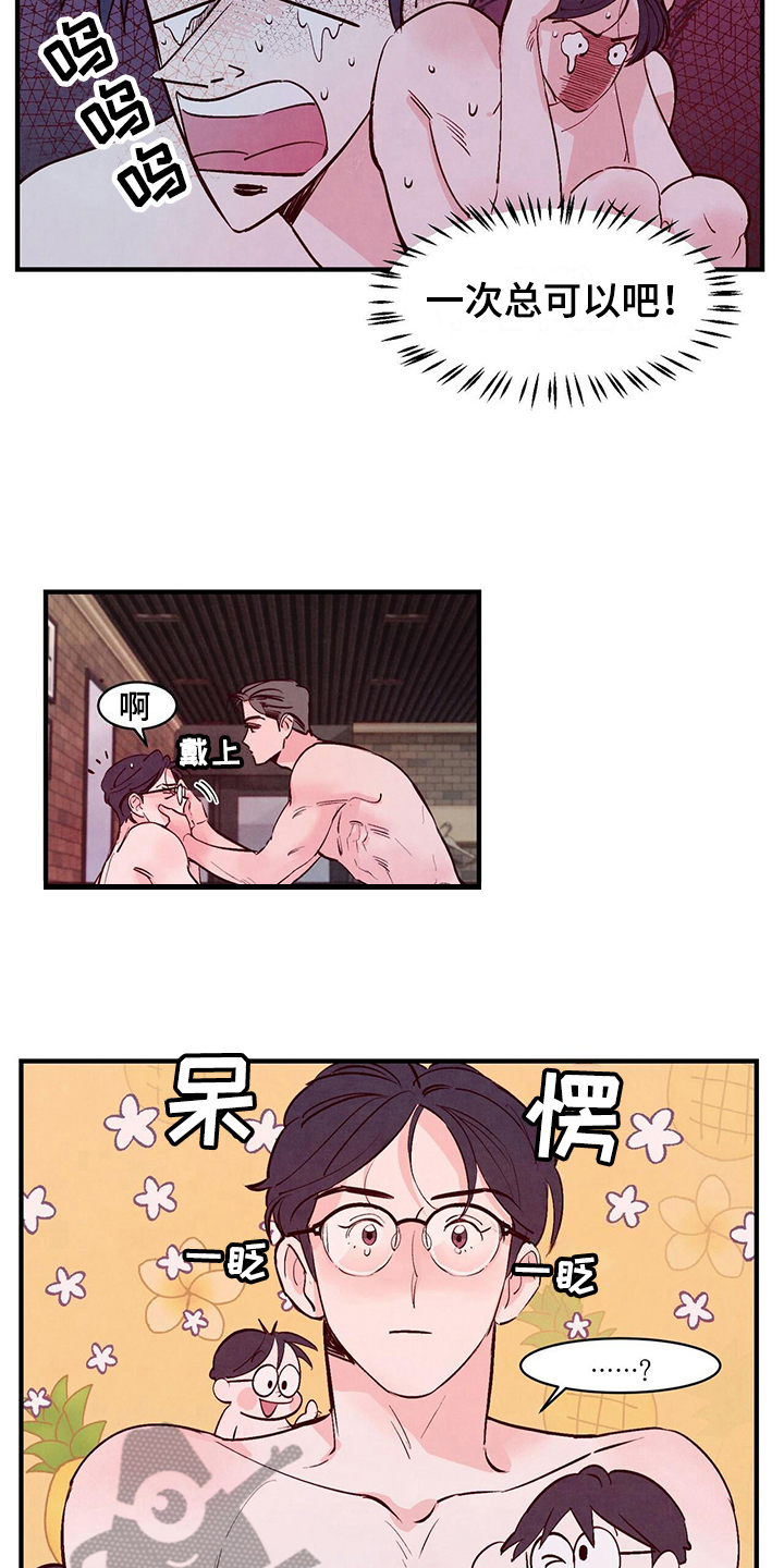 第15章：发现7
