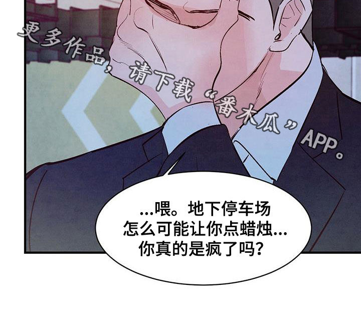 第59章：只有你19