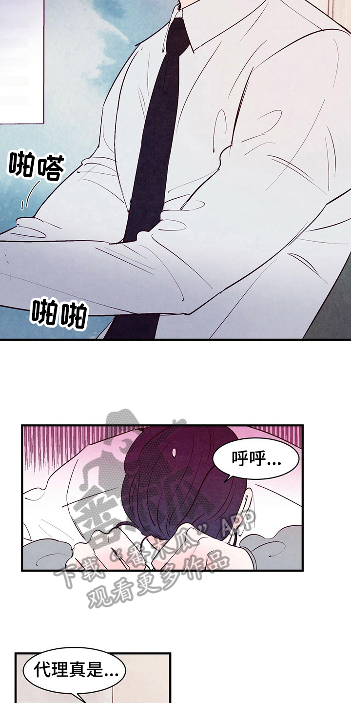 第22章：打算5