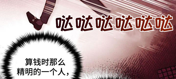 第88章：【第二季】一点都不像10