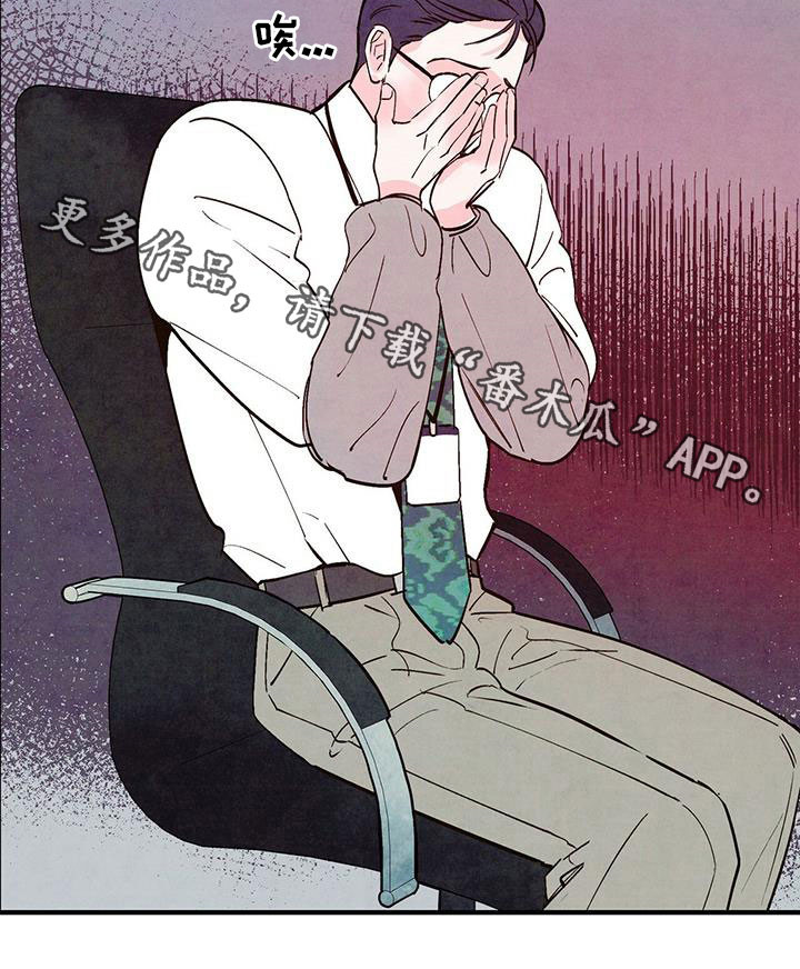 第54章：发飙17