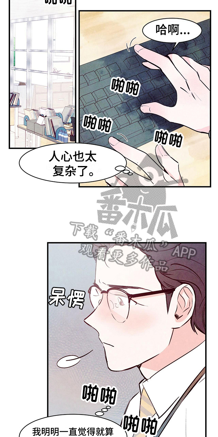 第8章：复杂8