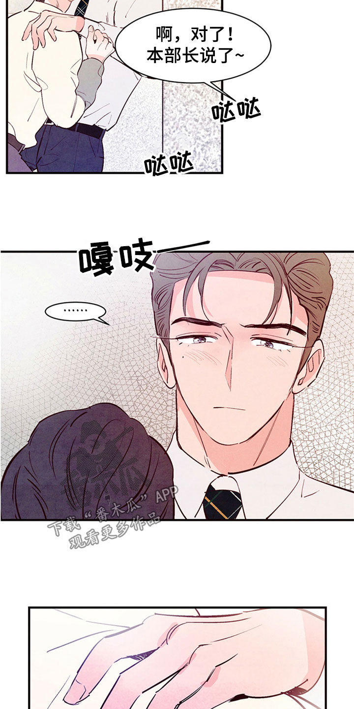 第48章：到此为止5