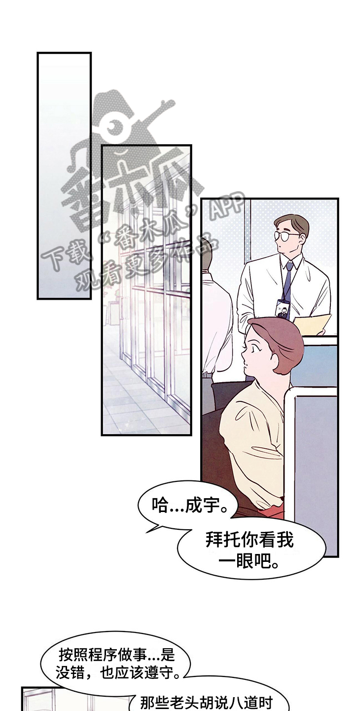 第5章：偷看0