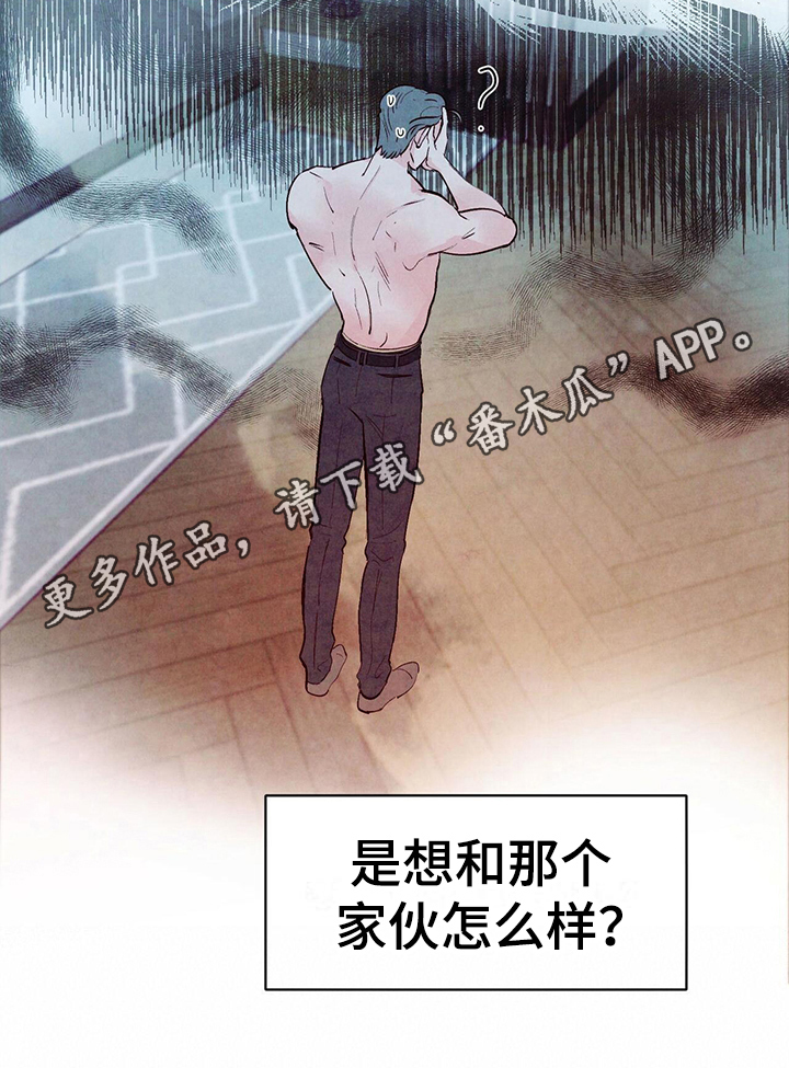 第26章：不懂13