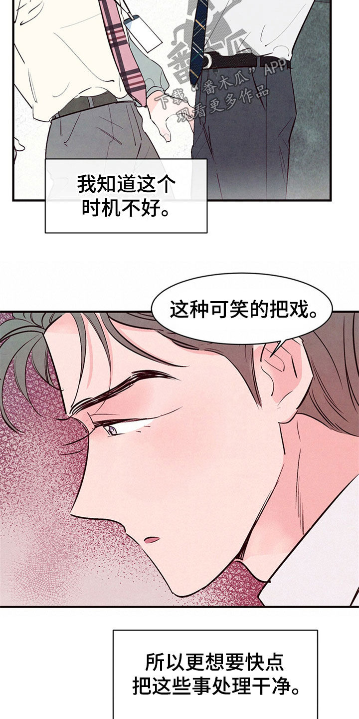 第48章：到此为止7
