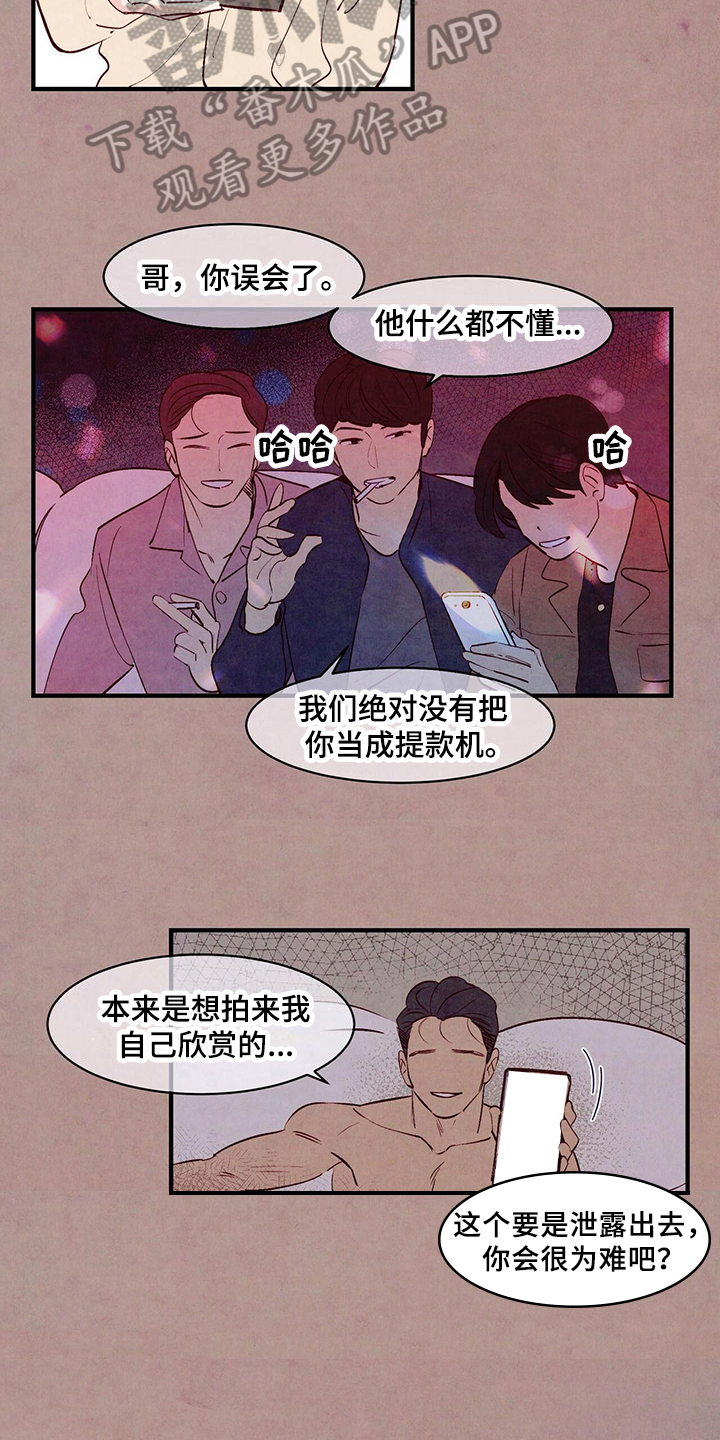 第18章：研究2