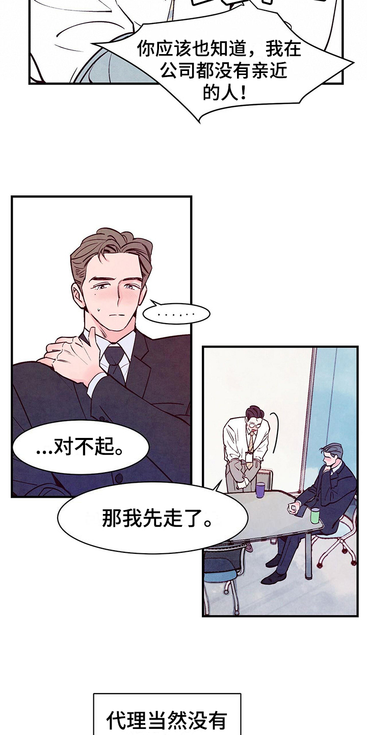 第7章：原因4