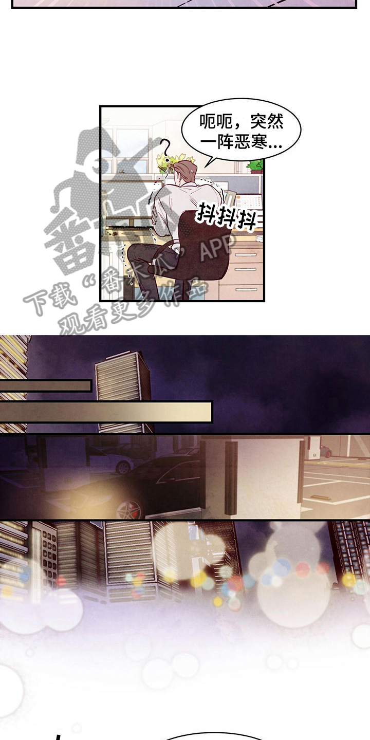 第22章：打算11
