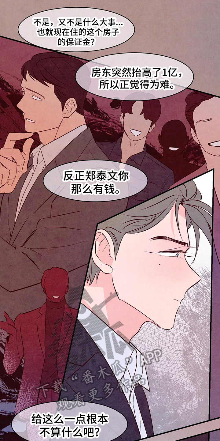 第18章：研究3