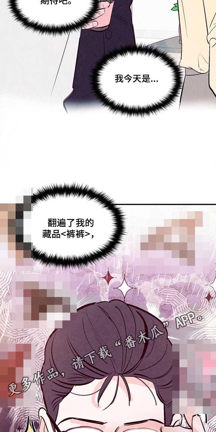 第76章：【第二季】正式25