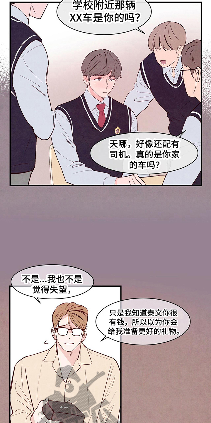第18章：研究1