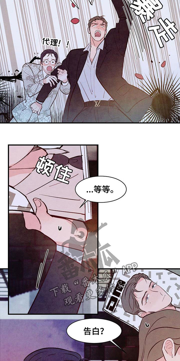 第60章：拜托2